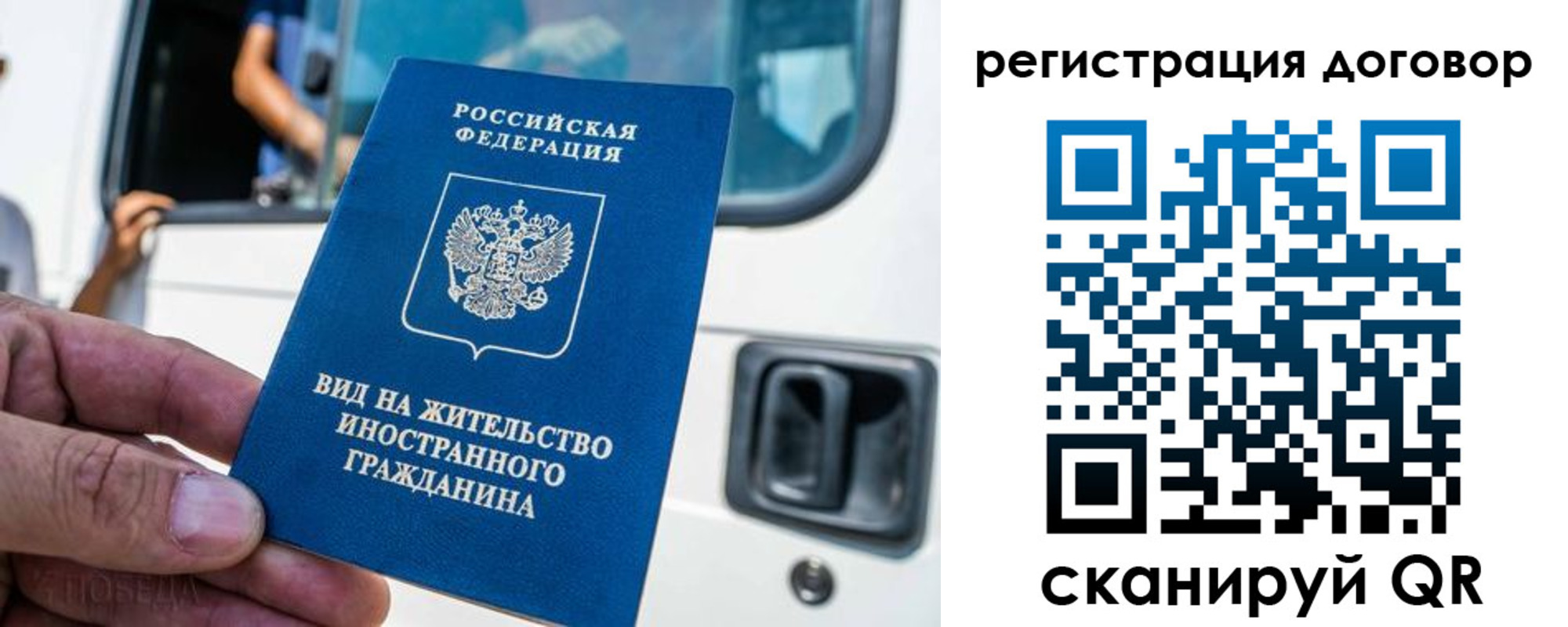 пропишу в квартире в Иркутске