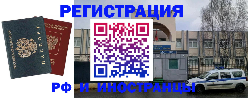 регистрация для дет. сада в Иркутске